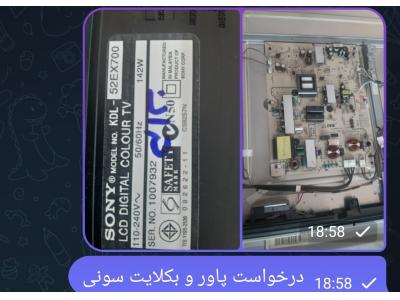 تولیدکننده سیم های بسته بندی سیم روی بینی ماسک سه لایه بهداشتی-آموزش حرفه ای الکترونیک چالوس 