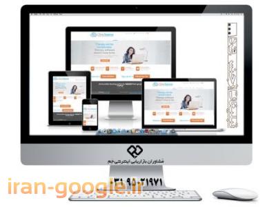 کسب و کار اینترنتی-طراحی سایت گردشگری
