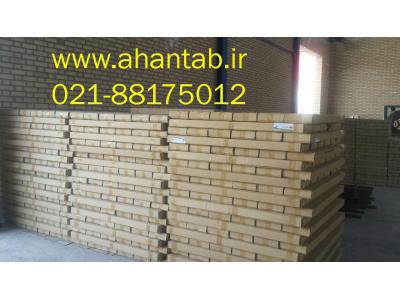 ساز-تولید کننده انواع سازه و سپری کلیک سقف کاذب 