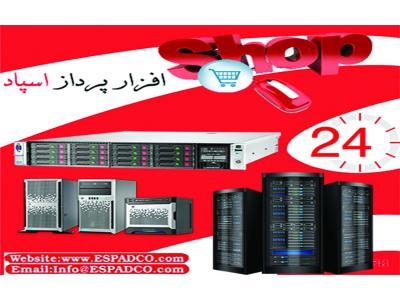 رم سرور DDR2-فروش سرور HP , فروش انواع تجهیزات سرور (SERVER) اچ پی