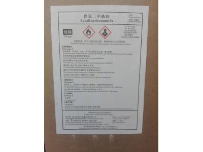 مواد پلیمری-فکو AC7000 کومیانگ چین