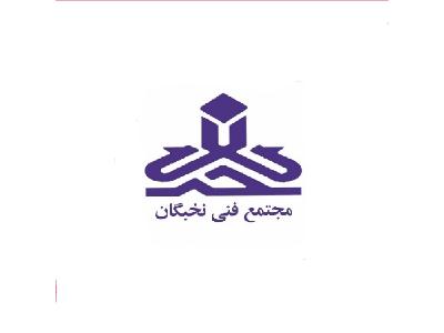 •کارت-آموزش فتوشاپ آتلیه در کرمانشاه