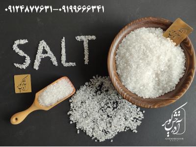 نمک در احادیث-نمک صنعتی شیلاتی یکدست