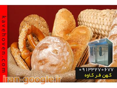 پخت-فر پخت نان های حجیم 