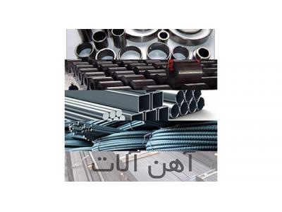 زانو استیل 316-بورس آهن الات صنعتی ، مانیسمان ، گازی و شوفاژی ،  انواع لوله های فولادی 