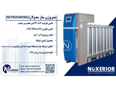 فروش گاز های صنعتی- نیتروژن ساز و اکسیژن ساز ایتالیا ( Noxerior )