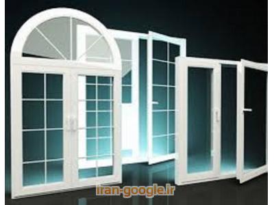 PVC درب-درب و پنجره دوجداره Upvc و آلومینیوم