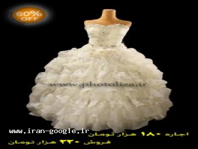 اجاره تهران-لباس عروس 2014