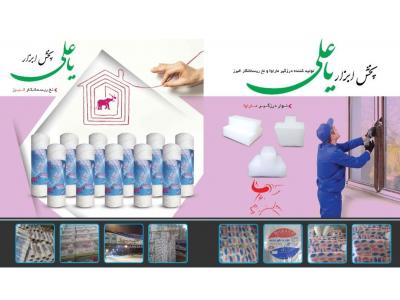 تولید در و پنجره-تولید ابزار بنایی در کرمان