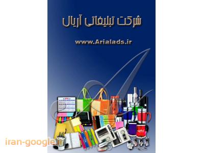میدان ولیعصر-ارائه کلیه خدمات چاپ و تبلیغات 