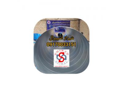 تولید لوله سفارشی-کانال گرد کانال اسپیرال هواکش سانتریفیوژ در شیراز