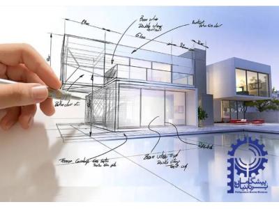 شرکت نقشه کشی-خدمات طراحی و سازه ساختمان