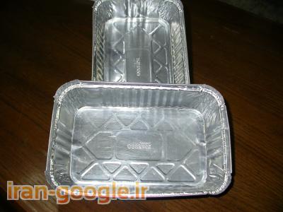فروش انواع ظروف یکبار مصرف-تولید ظروف یکبار مصرف آلومینیوم