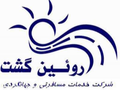 ایران نوید-پیکاپ پاسپورت ، پیکاپ ویزا