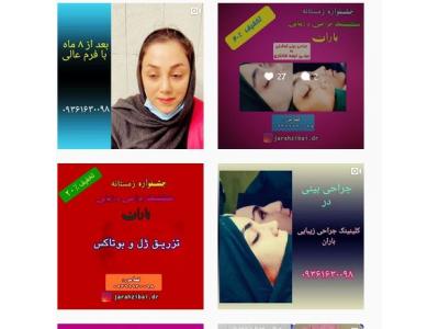 نوبت‌دهی- دکتر مهدی عرفانی متخصص جراح زیبایی در تهران