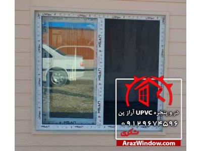 PVC درب-تولید در و پنجره یو پی وی سی