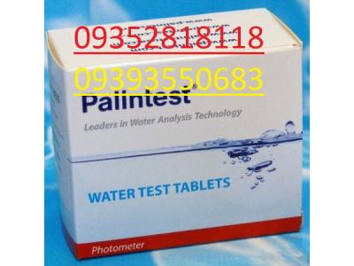 جهت قرائت pH آب استفاده می گردد-فروش قرص DPD ( دی پی دی pallintest   وlovibond )