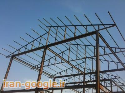 اسکلت فلز-پوشش سقف-اجرای سقف-سقف شیبدار-سقف شیروانی-آردواز-طرح سفال-خرپا-پوشش سوله-تعمیرات(09121431941)