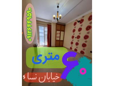 ملکی-خرید آپارتمان در میرداماد – 09126449590