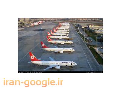 تجاری-خدمات بار هوایی مشهد