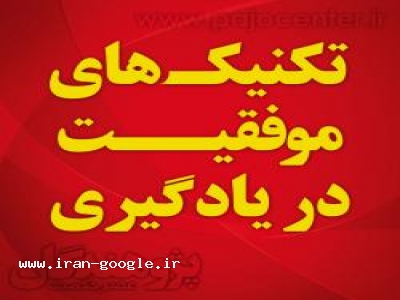 فارسی بر-کنکور ، امتحان نهایی ، آزمون آیلتس