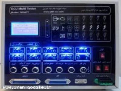 com2000-فروش دستگاه مولتی تستر ECU مدل G1007T
