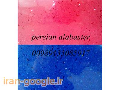 سنگ تراورتن چیست-خرید آلاباستر- buy persian alabaster
