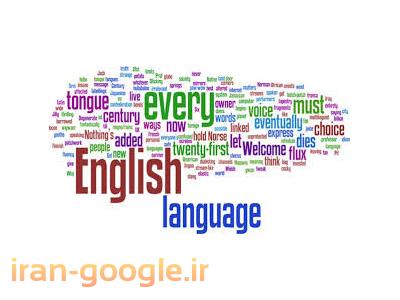 آموزش خصوصی زبان انگلیسی-تدریس خصوصی زبان انگلیسی ازمبتدی تا پیشرفته با روش ساده سریع ( تخفیف ویژه)