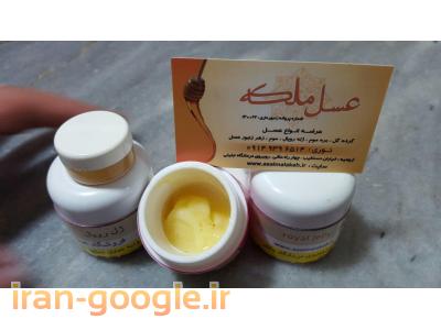 076-عسل درمانی