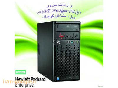 فروش سرور HP Proliant ML310e g8-HPE PROLIANT ML10 XEON E3-1220 V3 