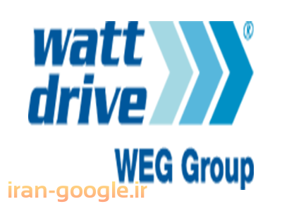 نماینده STE ایتالیا-فروش محصولات Watt Drive وات درایو اتریش زیر مجموعه گروه WEG (WWW.Wattdrive.com )
