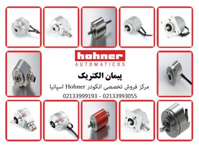 ارائه دهنده-انکودر پیمان الکتریک