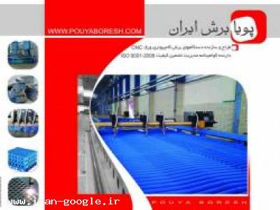 توزیع کننده-تولید کننده لوله درزدار استنلس استیل در ایران