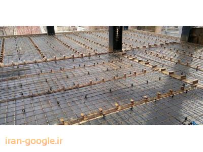 قالب صنعتی-مشاوره ، طراحی ، نظارت و اجرای انواع سقف های سازه های بتنی و فلزی