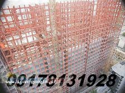 سازنده ساختمان-ساخت انواع سازه هاي فلزي و ساخت اسکلت فلزی جوشی 