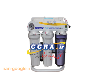 کیف تبلیغات-فروش انواع دستگاه تصفیه آب خانگی و نیمه صنعتی 
