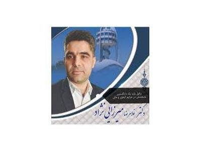 وکیل ملکی در تهران-بهترین وکیل قتل در مشهد 