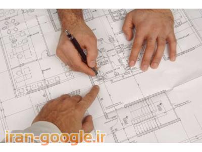 نظارت ساختمان-طراحی و نظارت تاسیسات ساختمان