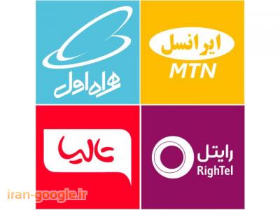 اینترنت ثابت-دفتر خدمات ارتباطی ابوذر اهواز کد 1199