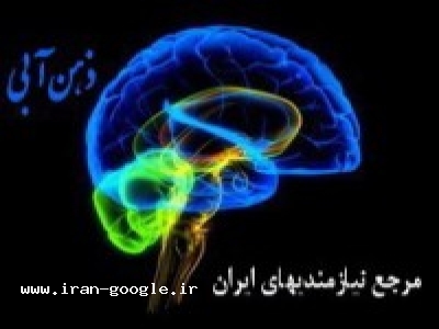 املاک در منطقه تهران-بانک اطلاعات املاک در سایت ذهن آبی
