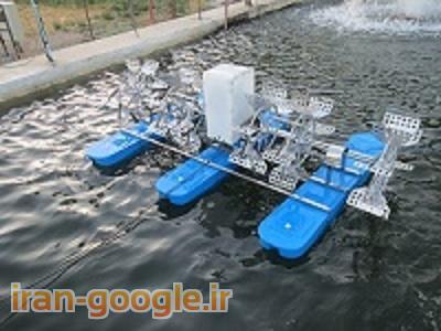 پرورش آبزیان-دستگاه هوادهی پرورش آبزیان