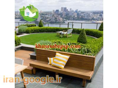 ویلا با-طراحی و اجرای فضای سبز( بام ، ویلا ، باغ ، حیاط )