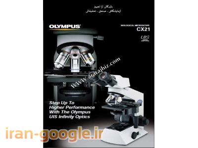 چرخ دار-نمایندگی فروش میکروسکوپ المپیوسCX22 LED, CX31