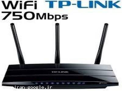 شبکه وایرلس-فروش مودم ADSL و تجهیزات TP-LINKفقط عمده