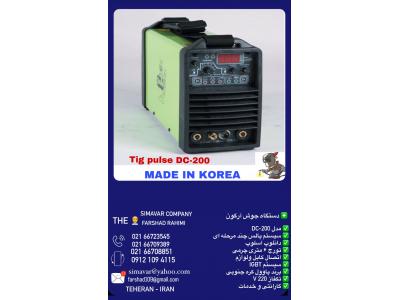 کار در استان-دستگاه آرگون پاوول مدل TIGER 201_دستگاه آرگون DC-200 کره ای