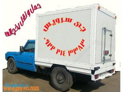 انواع کامیون-باربری و حمل و بار یخچالی تهران 