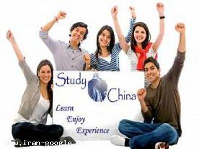 زبان انگلیسی-پذیرش تحصیلی از دانشگاه های خارج از کشور