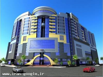 هتل در مشهد-فروش استثنائی و بی نظیر واحدهای تجاری معروف قشم
