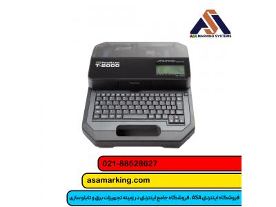 مشخصات محصول-فروش پرینتر T2000 پارتکس + بهترین قیمت و خدمات