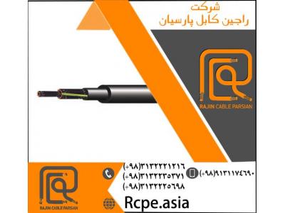 فروش کابل آرموردار-کابل مفتولی تولید شده از مواد اولیه استاندارد و با قیمت مناسب
